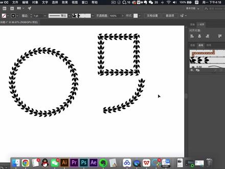 #干货 快速用AI画出麦穗图形#ai教程 @抖音小助手