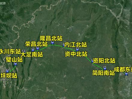 成都至重庆成渝高铁,连接四川和重庆两个美食城市,开启美食之旅 #成渝高铁 #三维地球一起游 #高铁线路