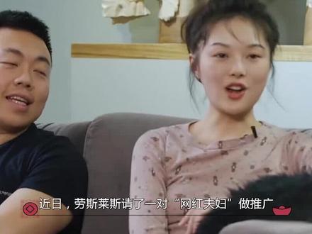 林翰晚晚因推荐劳斯莱斯引众怒,王思聪发文直怼:太LOW,再也不买了 #王思聪 #林翰晚晚 #娱乐