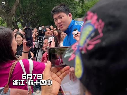 第一个出考场的考生:不难!我已经保送了!#高考 #保送生 #2024高考