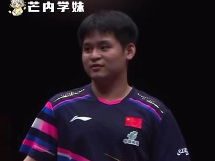 林诗栋是懂一句话逗笑大家的#林诗栋 #蒯曼 #王楚钦 #孙颖莎 #可爱到爆炸💥