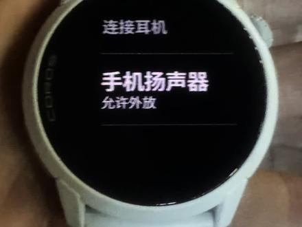高驰pace4语音播报怎样开启 #高驰 #高驰pace4 #运动手表 #微微之光跑步尖货