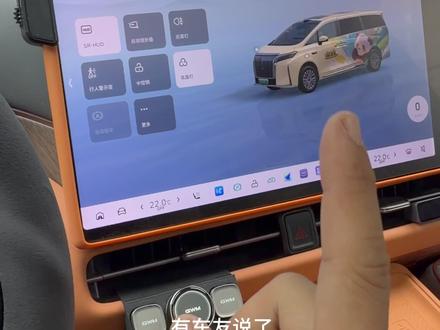 仪表屏胎压去哪了? 有车友问,升级后,仪表屏胎压显示没了?跟着喜哥,玩转仪表屏个性化菜单,顺便再教大家几个看胎压的办法~#魏牌OTA升级 #魏牌心系老朋友 #魏牌年终宠粉 #魏牌高山 #可乐七喜