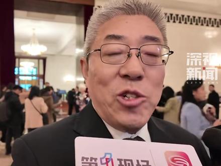 3月5日,全国人大代表、中国社会科学院社会与民族学院院长张翼在接受深视新闻记者采访时表示,中小学春假跟秋假的实施,将对旅游业发展、拉动消费内需起到非常关键的制度配置作用。#2026全国两会 #春秋假