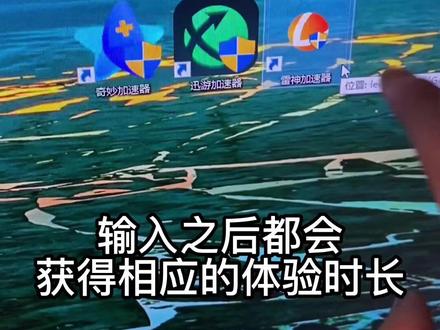 加速器推荐,兄弟们快来白嫖!#steam游戏 #epic #加速器 #游戏加速器