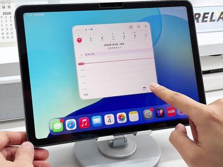 iPad手势操作大全 五根手指玩转iPad!
#iPad #ipad手势操作 #ipad使用技巧 #iPad小技巧 #iPad隐藏功能