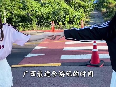 去涠洲岛追鲸鱼啦,23℃超舒适,比三亚好玩 #崇左旅游 #广西旅游 #观鲸 #鲸鱼 #崇左旅游攻略