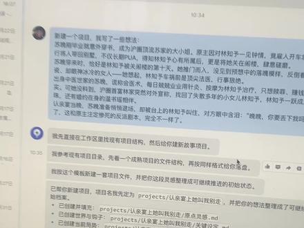 GPT是纯傻子,就会认错,就会说你说的对。