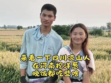 只是记录每个阶层的人都在努力的生活罢了 #我的乡村生活 #日常vlog#记录真实生活 #农村生活