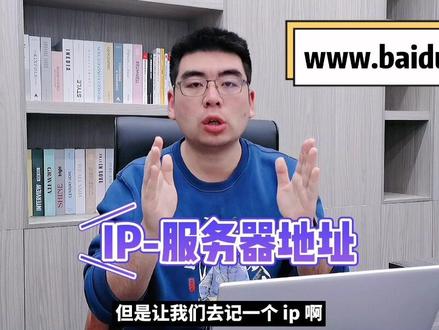 http协议的url地址到底包含哪些内容?#软件测试 #软件测试学习 #软件测试工程师