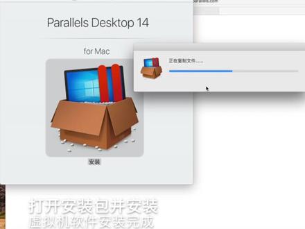 MAC安装虚拟机。视频录的较快,见谅。不会的朋友请评论,会的朋友也麻烦帮忙解答,有需求我再录下一个谢谢大家