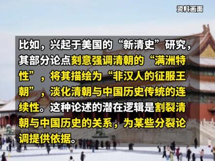 浙江宣传:警惕“1644史观”带乱了节奏