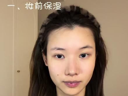 姜乘澜日常妆浓缩精华 课代表来交作业啦!谁说只是日常,好多场景都能用!#美妆 #素颜 #原来精美的眼妆这么简单 #化妆基础分享 #跟练