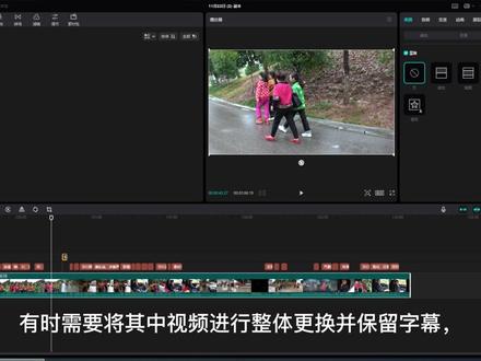 剪映专业版编辑中一些问题的处理