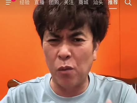 既然大家都喜欢看 那我就转发一下 关于台球王子恐龙和黄毛台球的 我不站立场 大家自由评论