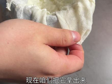 干噎酸奶米饭成功!好吃!#酸奶 #干噎酸奶米饭 #兰香子 #甜品 #好吃