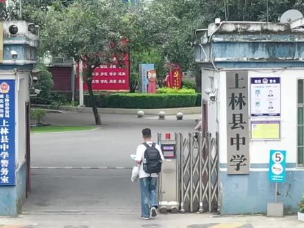 上中2025高考,清北上线6人,再创佳绩!