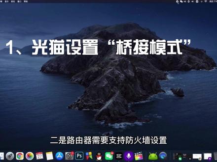 NAS系统入门(五)—— 使用IPV6地址远程访问NAS教程