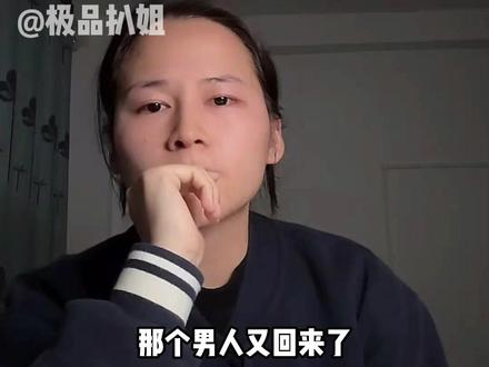 方头明冬日限定回归
#方头明 #方头明后遗症 #搞笑 #油腻男