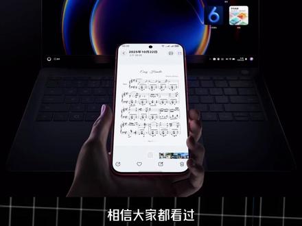 荣耀手机新系统逆天功能:跨生态一碰传,华为有的它也可以?#荣耀Magic8