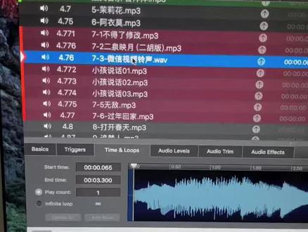 Qlab使用小技巧#麦克风 #专业音响 #调音台