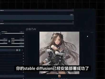 骚豆包开始收费了!而这款AI将百依百顺~记得体验! #AI #SD整合包 #AI绘画 #AI视频 #豆包