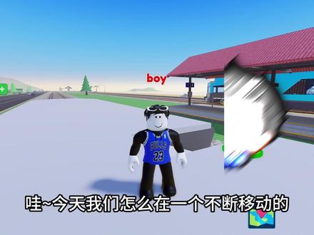 我要从零开始建造出世界上最豪华的火车豪宅!ROBLOX