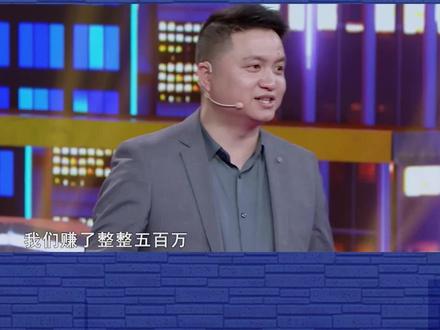 #创业中国人 看似不起眼的消费积分,凭什么被他用2个月时间就狂赚500万?@创业中国人节目 @安徽卫视 #商业思维