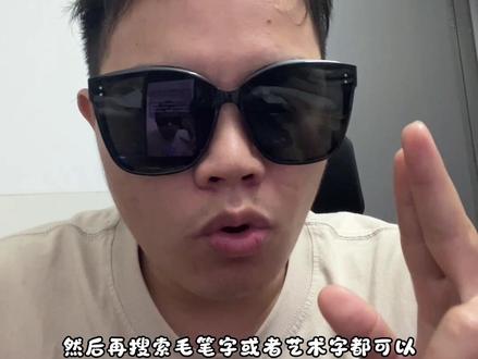 如何用即梦的最新模型,设计一张自己高逼格的小说封面?#小说 #番茄小说 #小说封面 #干货分享 #网文