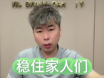 黄金跌破970,稳住啊家人们我,一定要稳#阜新#黄金按克卖#今日金价#亿豪黄金#黄金暴跌
