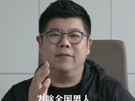 三点打动全国男人的心 #四川 #四川女生