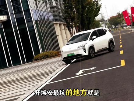 困扰咱们埃安车主们的问题终于解决了,爱车行驶噪音大,车里容易进灰尘,直接安装上全车密封条,提升车辆密封条提高密封性,提升爱车行驶质感!#广汽埃安 #密封条 #汽车用品