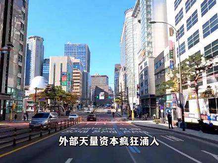 李在明彻底中兴韩国,韩股新高熔断,年轻人狂生娃 #全球创作者计划 #零基础看懂全球 #青年创作者计划