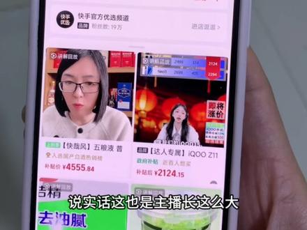 关于29块拿下小米手环10的详细攻略来了 #小米手环10 #小米手环 #小米