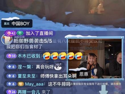 讲究与幽默名场面
太逗了!我以为厨师🧑🍳推着婴儿车拿着锅出现已经是最好笑的画面了,没想到还有更搞笑的,节目效果拉满!
#影视飓风#Tim雪地生存100小时
#雪地生存100小时挑战 #直播录屏分享 #中国boy王瀚哲