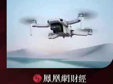 大疆无人机被曝高空黑飞,香港演员斥其挑战航空安全,客服回应#财经 #经济 #与你相关就请艾特他➡️