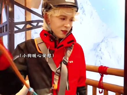 喜欢了一个本身就很好的人,并且越了解越喜欢#何浩楠#小狗#可爱