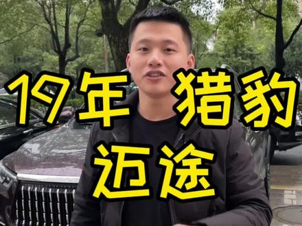 比纳智捷还冷门的车型,你们喜欢吗?#二手车 #买车那点事儿 #巢星玩车 #抖音汽车