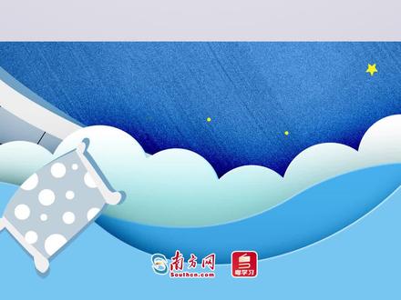 【网红助眠保健药能不能吃?睡眠专家解答|世界睡眠日】近年来,睡眠质量不佳的问题日益凸显,成为各年龄段人群共同面临的挑战。以褪黑素为代表的各类助眠产品应运而生,受到了广大消费者的热烈追捧。睡眠不好能不能依赖褪黑素?如何科学有效地获得优质睡眠?3月21日是世界睡眠日,广东省第二人民医院神经内科主任医师李桂花接受记者专访时表示,褪黑素对安全,但不建议长期服用。失眠成因十分复杂,若长期有入睡困难、早醒、半夜醒等情况,应该及时到睡眠专科门诊对症治疗。