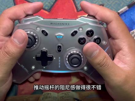 175元首发国产精英手柄「机械师G5PRO」带着高配置参战 #机械师 #G5PRO #游戏手柄 #精英手柄