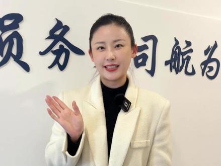 大专的学历即可。 2026年贵州国企里最“吸睛”的面试之一:100个名额,在省会贵阳工作。#大专 #家长必看 #2026年毕业 #太原 #航空面试指导