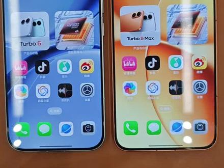 红米Turbo5和Max外观对比一览
#浙江小米#Redmi