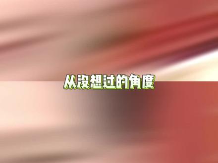 坟墓是对母亲肚子的模仿 #女性 #生命 #坟墓 #万万没想到