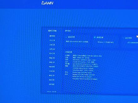 如何干净彻底的重装显卡驱动
#电脑 #组装电脑 #diy电脑 #电脑知识 #三角洲行动
