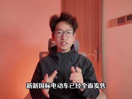 新新国标电动车横向推荐,哪款更值得购买? #新国标电动车 #电动自行车推荐 #小牛U1one #九号FZ3110 #五羊本田UBE