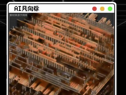 华为掀桌,改写全球芯片底层规则? 一条视频带你看懂华为韬τ定律,不靠EUV光刻机,也能实现1.4纳米同级芯片性能!#华为 #韬定律 #芯片 #半导体#抖音前沿科技首发计划