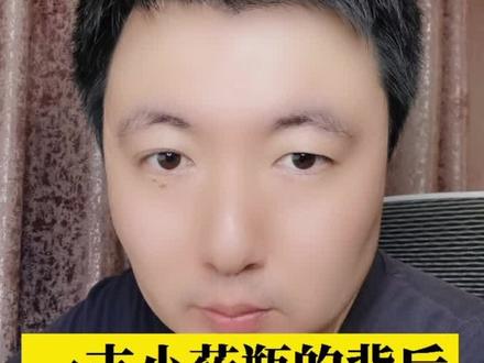 疫苗瓶的国产替代01#商业 #新冠疫苗 #疫苗瓶 #德国肖特 #美国康宁 #国产替代 #药玻