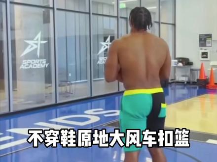 橄榄球选手vs篮球选手临时单挑局#福州水狮橄榄球俱乐部 #nfl #美式橄榄球 #NBA #篮球🏀