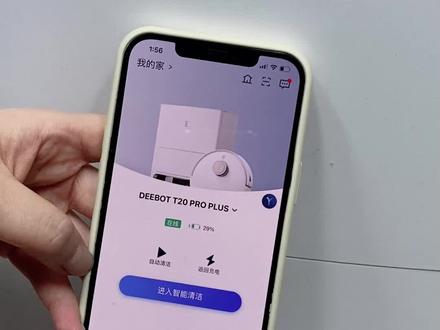 扫地机打开断点续扫后,一定不要忘了这一步!#科沃斯 #科沃斯扫地机器人 #科沃斯t20 #科沃斯照顾你生活的方方面面 #清洁 #讲解 #答疑解惑 #知识分享
