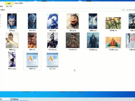 如何快速修改文件后缀名 #电脑 #电脑知识 #办公技巧